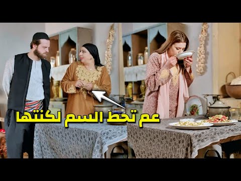 كسرت خاطر كنتها بأول يوم رمضان وتعمدت تهينها أكتر من مرة لأنو مابتجيب ولاد
