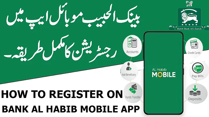 Bank Al Habib Mobile App Registration Online | How To Register Bank Al Habib Mobile App