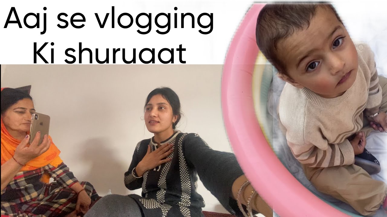 Aaj se vlogging ki shuruaat #vlog vlog1
