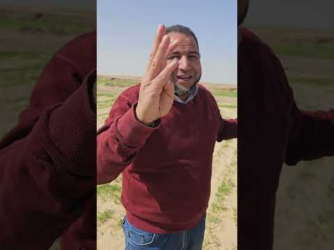 ادخر 150 جرام ذهب ولا استقرار في 10 فدان Vipبلس قسط 3 سنين بير اعماق 220طاقه شمسيه 01008791285 