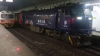 513次經由海線開往潮州的E213南海電鐵彩繪25週年藍色武士號藍武士電頭新式自動門莒光號，跟168次經由西部幹線開往彰化的EMC1208+EMC1207九輛一組紅斑馬號，今日的男主角