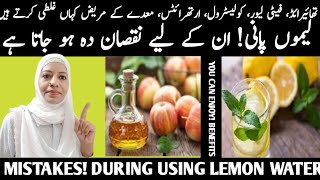 The 4 Mistakes People Make With Drinking Lemon Water (And Juice) /Listen Your Body