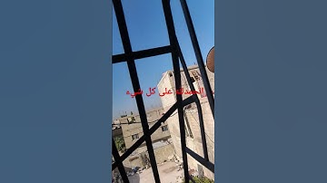 القرآن الكريم في يوم الجمعة _سورة الكهف
