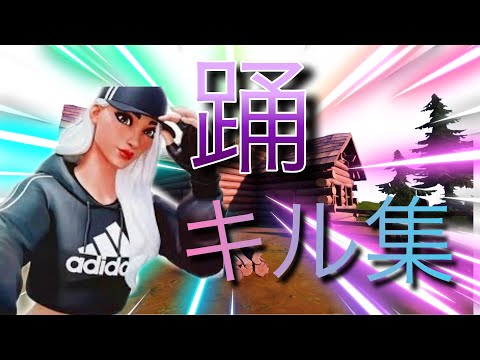 【ado/踊】Switch勢ジャイロキル集！🔥🕺#8