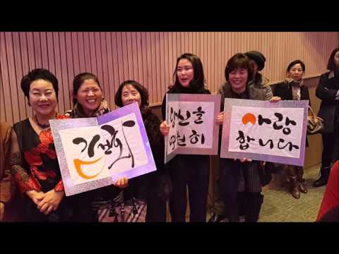 김선화 배우 연기자 부문 대상 시상식 축하
