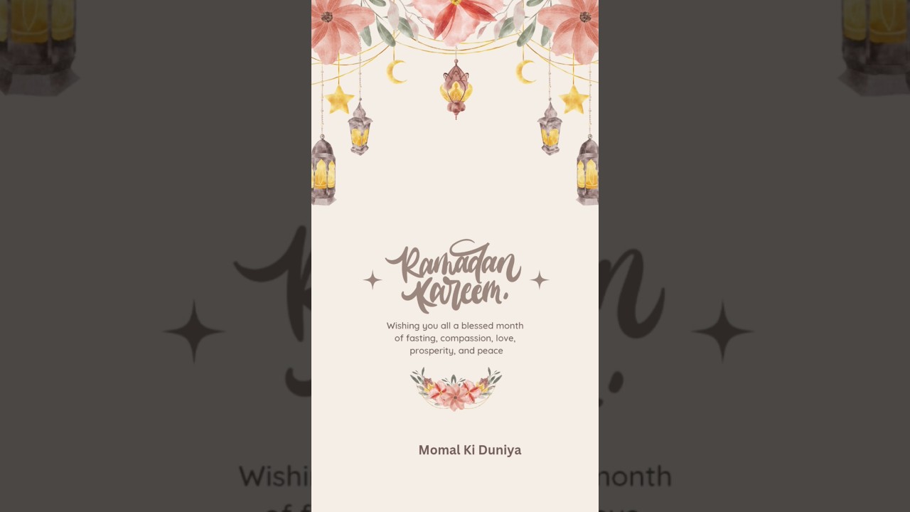 Ramadan Kareem | Momal ki Duniya