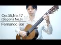 夢/ソル(Op.35,No.17,Segovia no.6/Fernando Sor)
