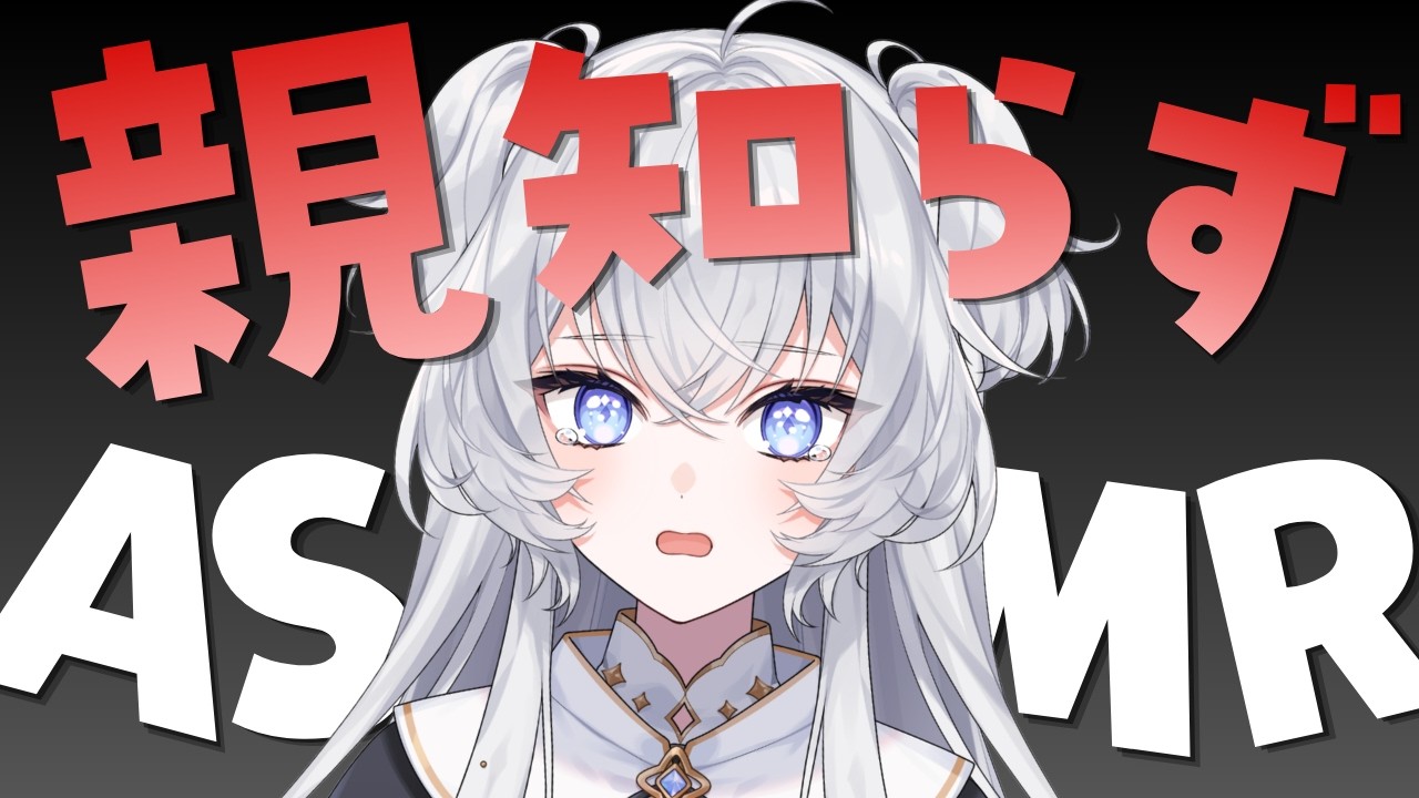 【作業】タイピングと雨￤親知らずを抜いたので喋れません😭【#ぶいぱい┊#鍵宮シエル】