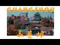 【旅事@廣州】恩寧路永慶坊 時光倒流老廣西關情懷 Old Xiguan Style in En Ning Road, Guangzhou