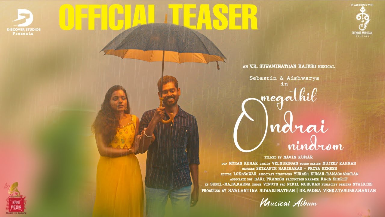 Ondrai Megathil Ondrai Nindrom Teaser | V.R. Suwaminathan rajesh | Sreekanth ...