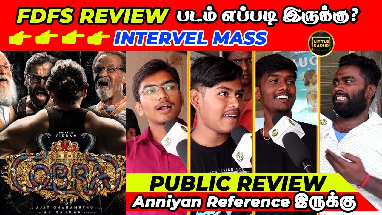 Cobra Public Review | Cobra Review | Cobra Movie Review | Vikram | Little Karur