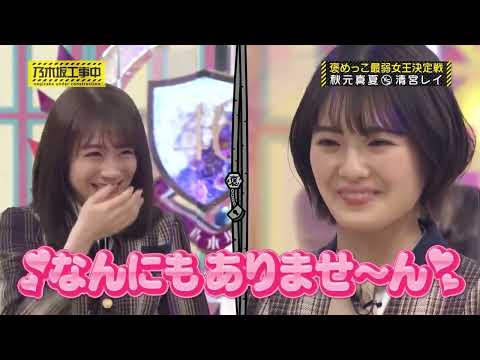 若手の気持ちを忘れない、永遠の18歳秋元真夏【乃木坂46】【秋元真夏】【まなったん】