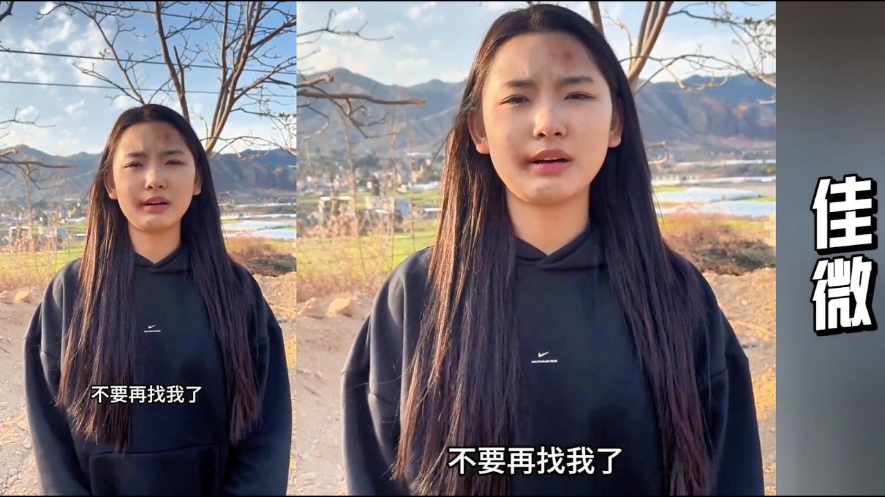 佳微遍体鳞伤，被打得很惨！她不想连累小宇。骆小宇会放弃吗~！？【寻山记】 #大凉山#彝族姑娘#佳微#骆小宇#李子赫#苏麦亚#阿牛#记录生活#农村生活