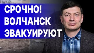 ПОНЕСЛОСЬ! ПУТИН БРОСИЛ ВСЁ НА ШТУРМ! ЭЙДМАН