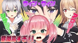 助けてゲーム部の会議が意識高すぎてついていけない