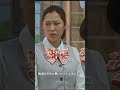 【花咲舞】13