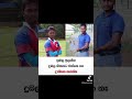 ඉලක්කය වෙත යන්න.. Go to the target.. #love #life #mortivation #win #success #t20 #win