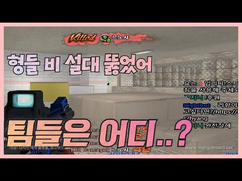 서든어택] 백업이 없어 우울했던 그 날..[Sudden Attack]