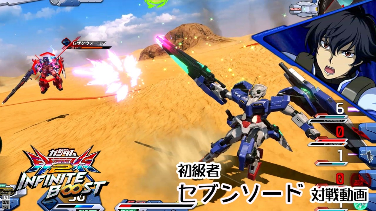 【イニブ】【セブンソード】3025VS3020 　読めた攻撃には後特格出してみたい！30【固定試合動画】【インフィニットブースト】【EXVSB】