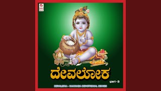 Download Lagu Eshwarane Sathyavu MP3