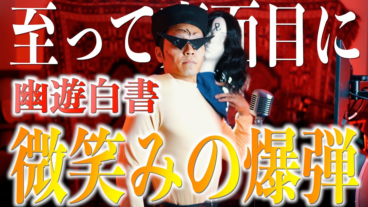 乾シンイチロウ　ゲルニカ　ノイズキング　マイケルジャクソン　ドラゴンボール 乾シンイチロウ ゲルニカ ノイズキング マイケルジャクソン