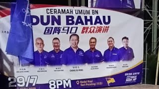 Ceramah Perdana Barisan National Dun Bahau