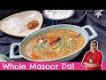 How to make delicious whole masoor dal  easy healthy and irresistibly tasty