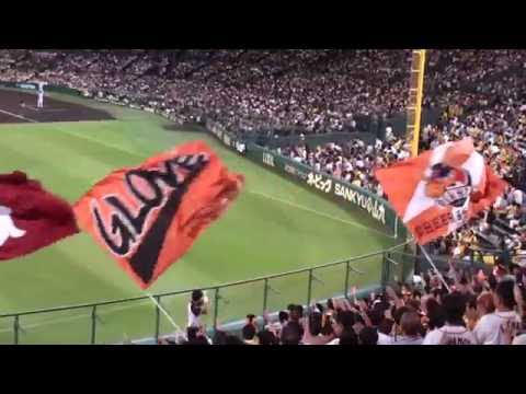 巨人 坂本 勇人 代打逆転３ラン ﾌｪﾝｽ超ｷﾞﾘｷﾞﾘ Giants応援席ﾊﾟﾆｯｸ状態 2016年9月8日甲子園