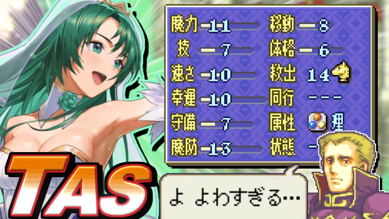 TASさんがセシリア単騎で21章ハードをクリアする【毎回違うキャラで単騎縛り】