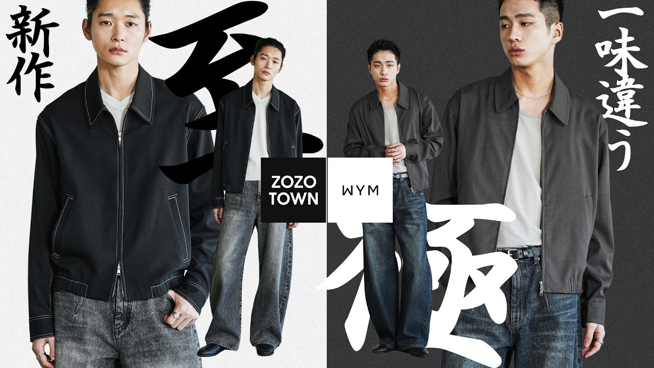 【秒　殺　確　定】即完連続の青シャツがトレンドの短丈に超進化して帰ってきたぞおおぉぉ!!!!! トレンドのヘンリーネックに激アツ新アウター､カーディガンまで｡今季最後の主役級アイテム全部見せます！！！