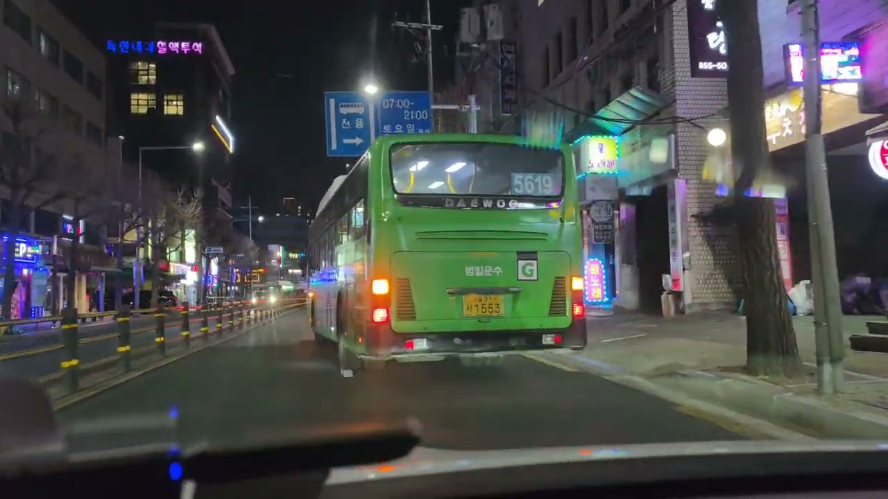 첫 출근콜이 연속으로 