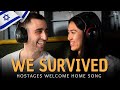 Inspiring Israeli Hostage Stories Hero Quotes Song G D In The Terror Tunnels Israel Music Inspiring Israeli Hostage Stories Hero Quotes Song G D In The Terror Tunnels Israel Music