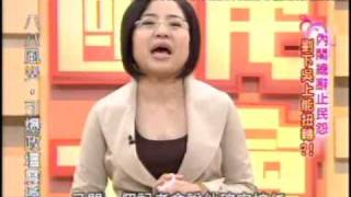 國民大會：內閣總辭止民怨(1/5) 20090909