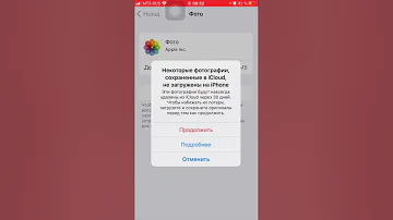 Как отключить iCloud на iPhone без потери Фото