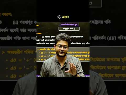 লাইফে তোমার কোনো কিছু অর্জনের জন্য স্যাক্রিফাইস লাগবেই! স্যাক্রিফাইস ছাড়া কোনো অর্জন হয় না!
