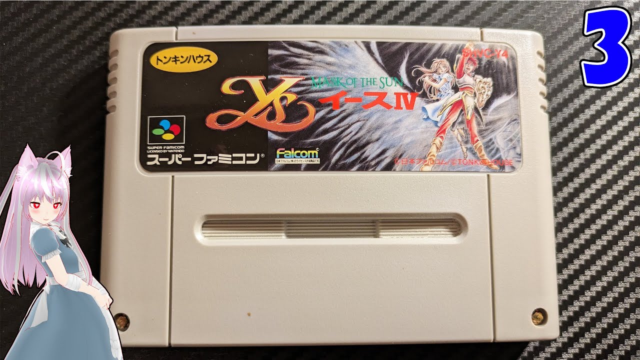 イースIV(スーパーファミコン)(3)雑談配信 (レトロゲーム:ファミコン・メガドライブ・PCエンジン等) shorts YouTube