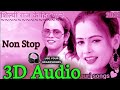 3D Audio|| Shilpi Raj || All Shilpi Raj Non Stop Bhojpuri 3D Song|| 3D Song Bhojpuri