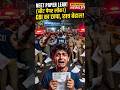 😱 NEET 2026 Paper Leak ने मचा दिया बवाल!🚨#neet #ug #paperleak #politics #students #shorts #neetexam