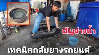 diy water basin from old car tires If you have old tires, don't throw them away. Let's look