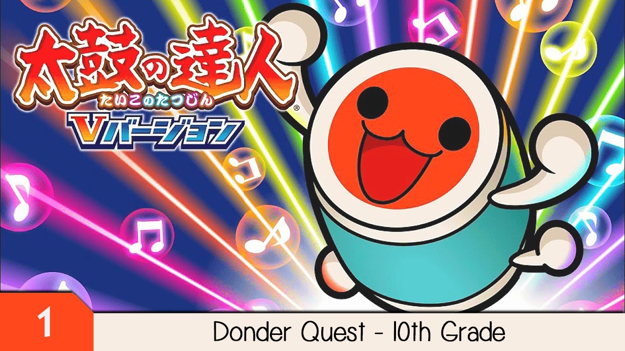 Taiko no Tatsujin V - Donder Quest - 10th Grade(太鼓の達人 V バーション - ドンだ ー  クエスト十級ドンだ)