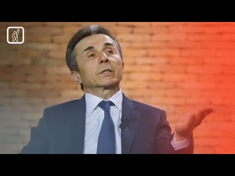 კვლევა ბიძინა ივანიშვილის რუსულ ქონებაზე