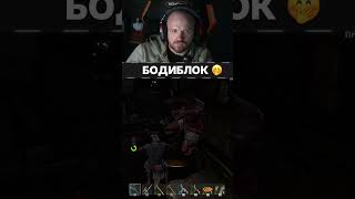 НЕ РАЗОШЛИСЬ В МОРЕ  - Windrose #memes #Windrose  #игры #прикол  #юмор