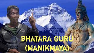 EYANG MANIKMAYA BHATARA TEACHER EMBODIMENT (GOD SIV)