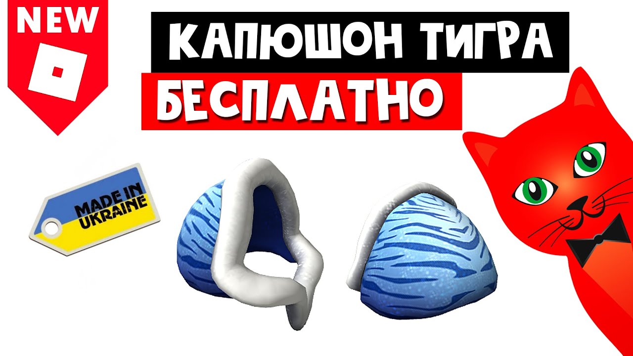 Как Сквирт Называется В Роблоксе – Telegraph