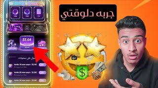 Glow Live أقوى تطبيق لايف ودردشة صوتية! هل يستاهل التحميل؟  screenshot 1