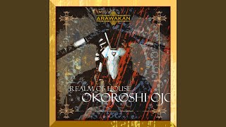 Download Lagu Okoroshi Ojo (Arawakan Drum Mix) MP3 Download Lagu Okoroshi Ojo (Arawakan Drum Mix) MP3