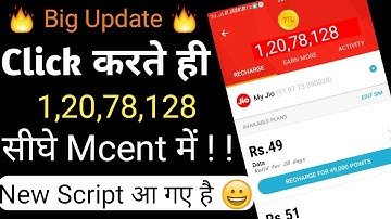 mcent Browser Online Refer Script || Point adding Script || Unlimited Trick |#noroot| mod apk come