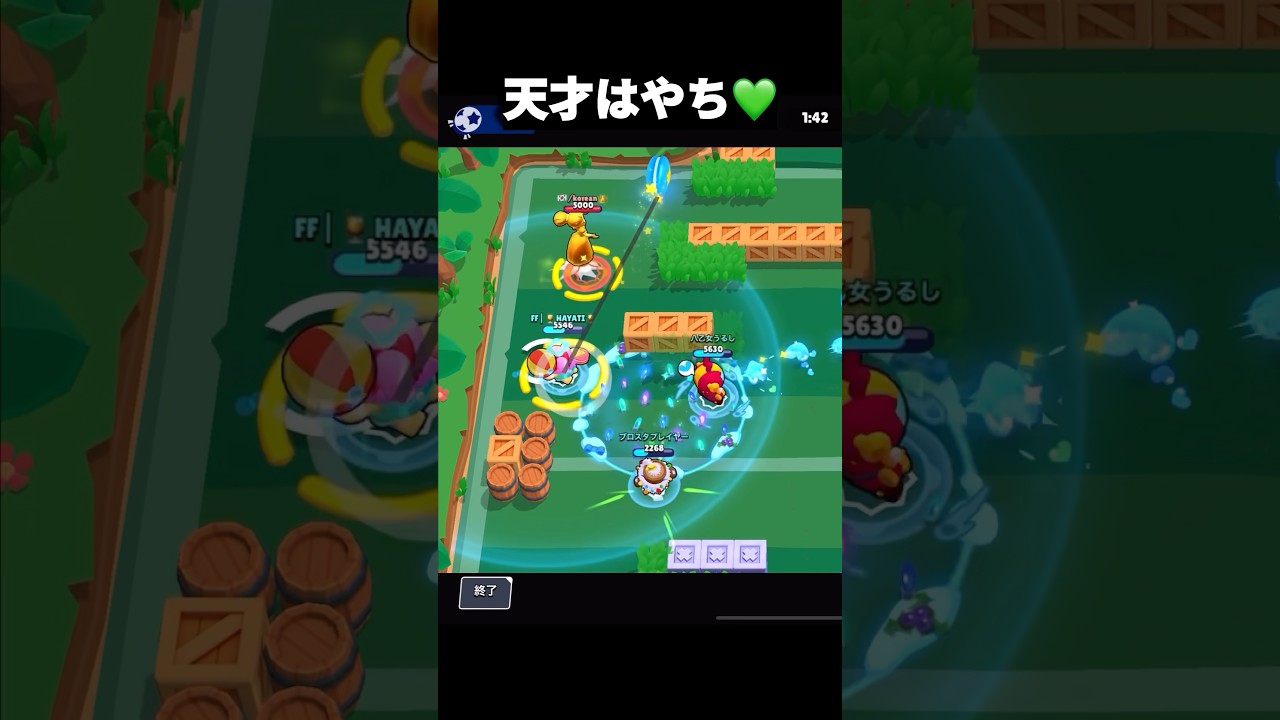 【ブロスタ】プロの友達のバズが意味わからんぐらい上手いww☺️ #Youtube #ブロスタ #shorts #BrawlStars #Supercell #ゲーム #面白い #楽しい #ショート