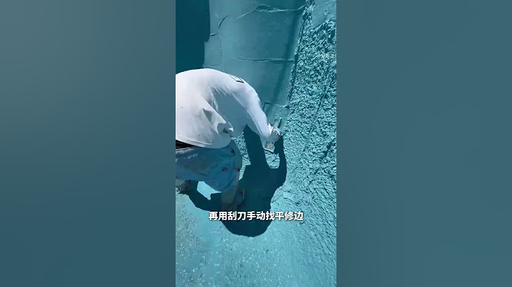 泳池还能这样做？ 泳池师傅操作像抹奶油 #泳池 #泳池施工现场 #喷涂泳池 #科普一下 #解压
