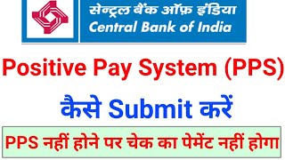 Central Bank PPS| Central Bank Positive Pay System Kaise Submit Kare| Central Bank PPS Submit Kaise